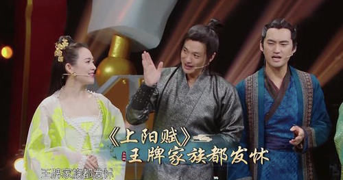 王牌剧本太明显，因嘉宾咖位太大不敢较真，关晓彤花花沈腾被淋成落汤鸡！