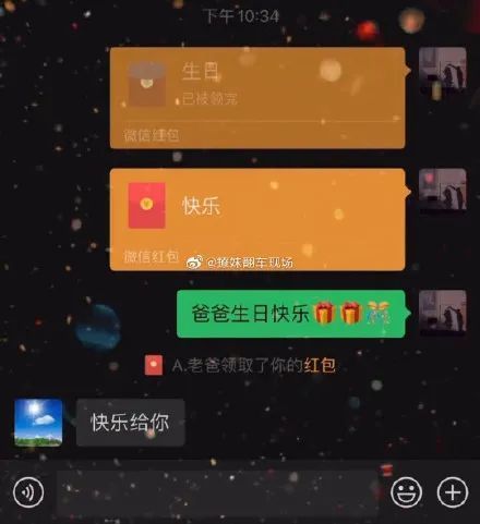距春节仅剩2天，男星自曝心酸经历惹哭全场：原来，成年人最大的软肋是……
