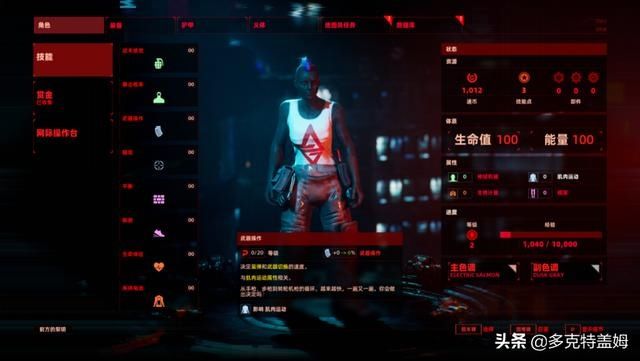 义体|《上行战场》：华丽与枯燥并存，尚需要打磨的赛博朋克风ARPG