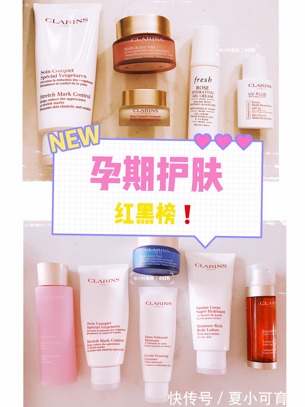 维生素孕妇护肤品“红黑榜”出炉,一线大牌都在列,没效果白交智商税