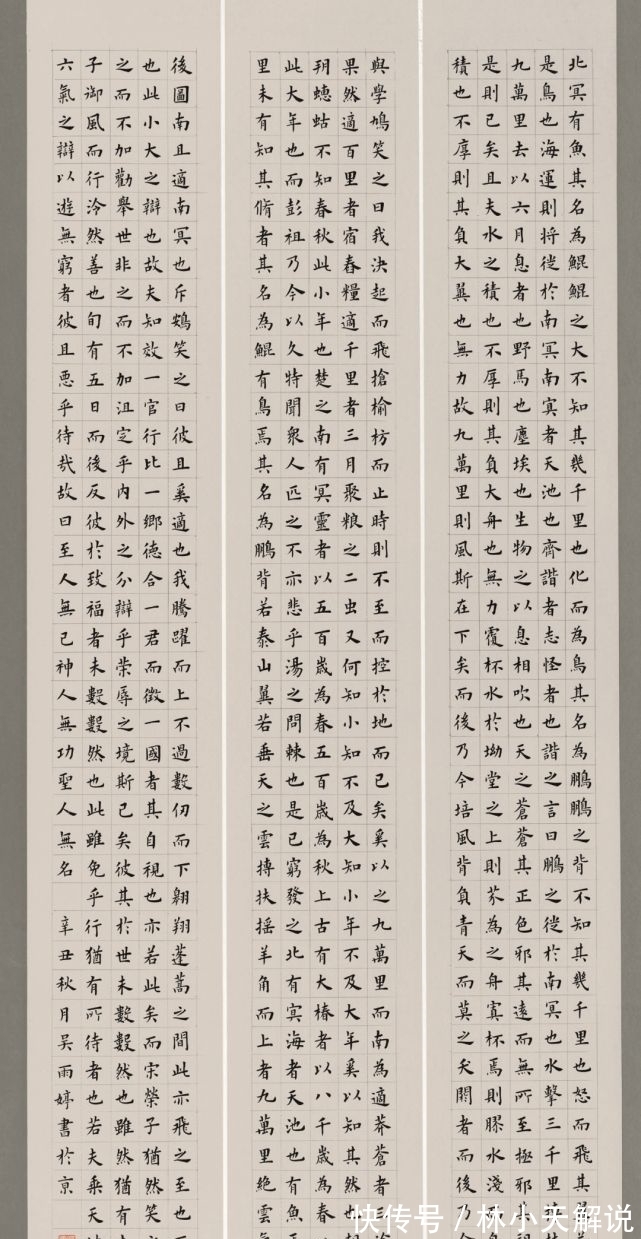 书法展&从全国大学生书法展作品,看当代书法发展的喜与忧