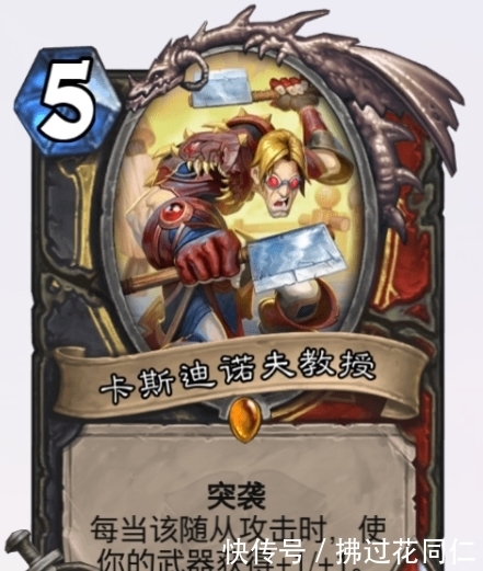 开心|炉石传说官方总算想通了，一步迈出收入翻倍，关键玩家花的也开心