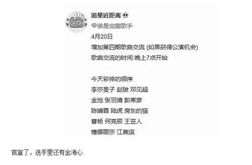 接档浪姐砍掉我是歌手，只为给它让路，《谁是宝藏歌手》来头不小