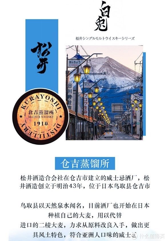 梅酒|冷门生僻洋酒有的选？考拉海淘十款值得囤入的进口洋酒清单就看这里