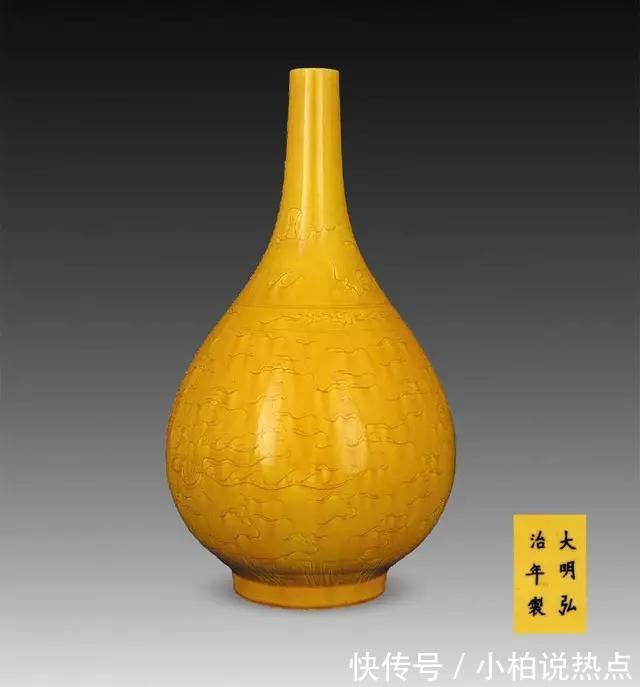 明英宗实录|帝王之色黄釉瓷器,大饱眼福