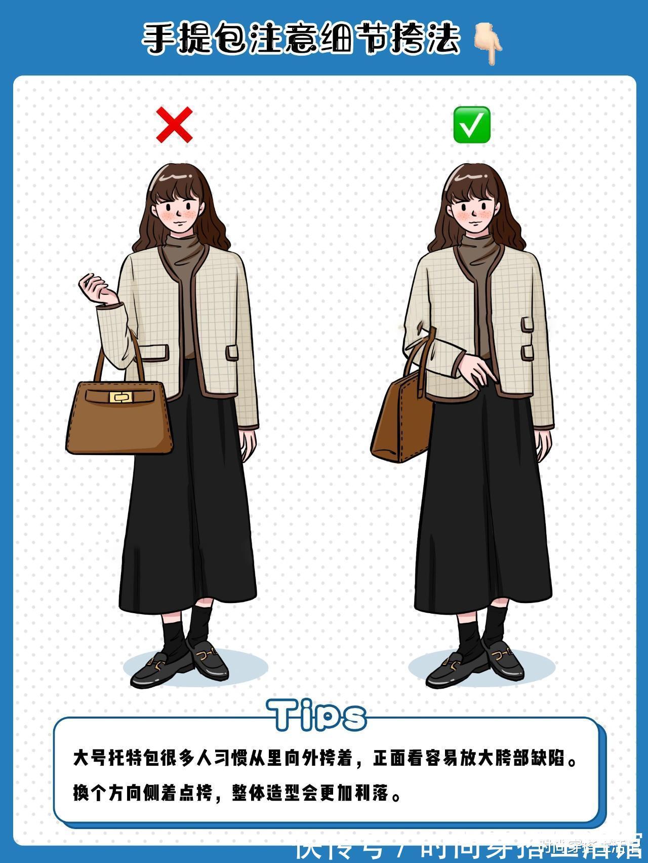 穿搭|包包配不对,衣服再贵都白费,这几个技巧记得收藏起来细看