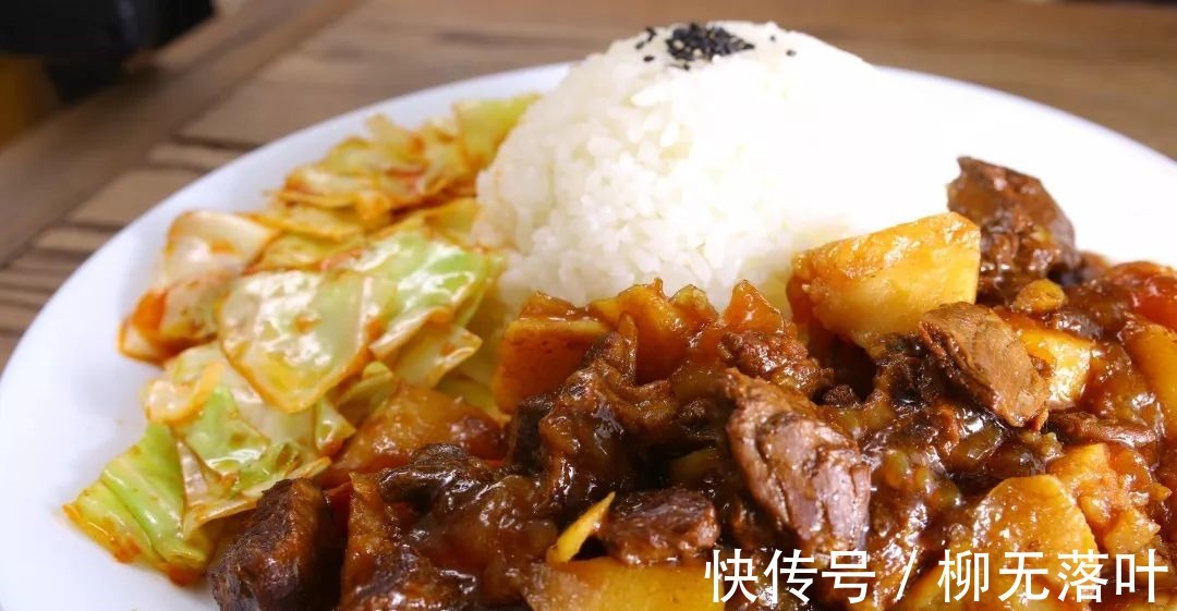 烩饭|教你家常美味的红烧牛肉烩饭,香而不腻又营养解馋,孩子们抢着吃!
