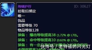 taptap|提前泄密，魔兽世界怀旧服燃烧远征第二阶段开启时间确认？