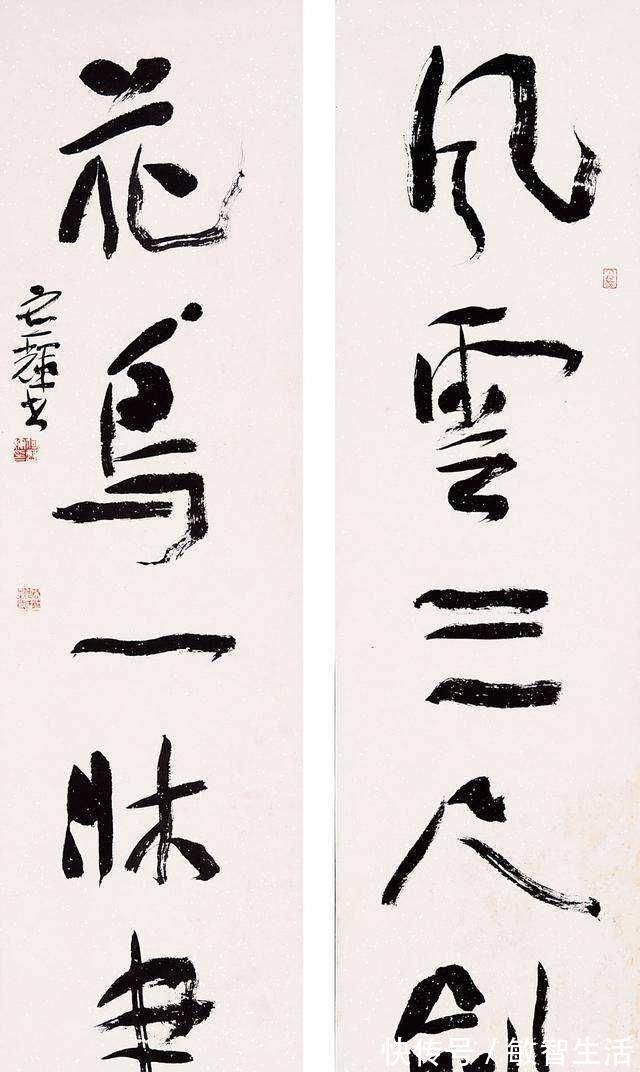 何应辉$他是一名普通工人,日本人发现了他的书法后一夜成名