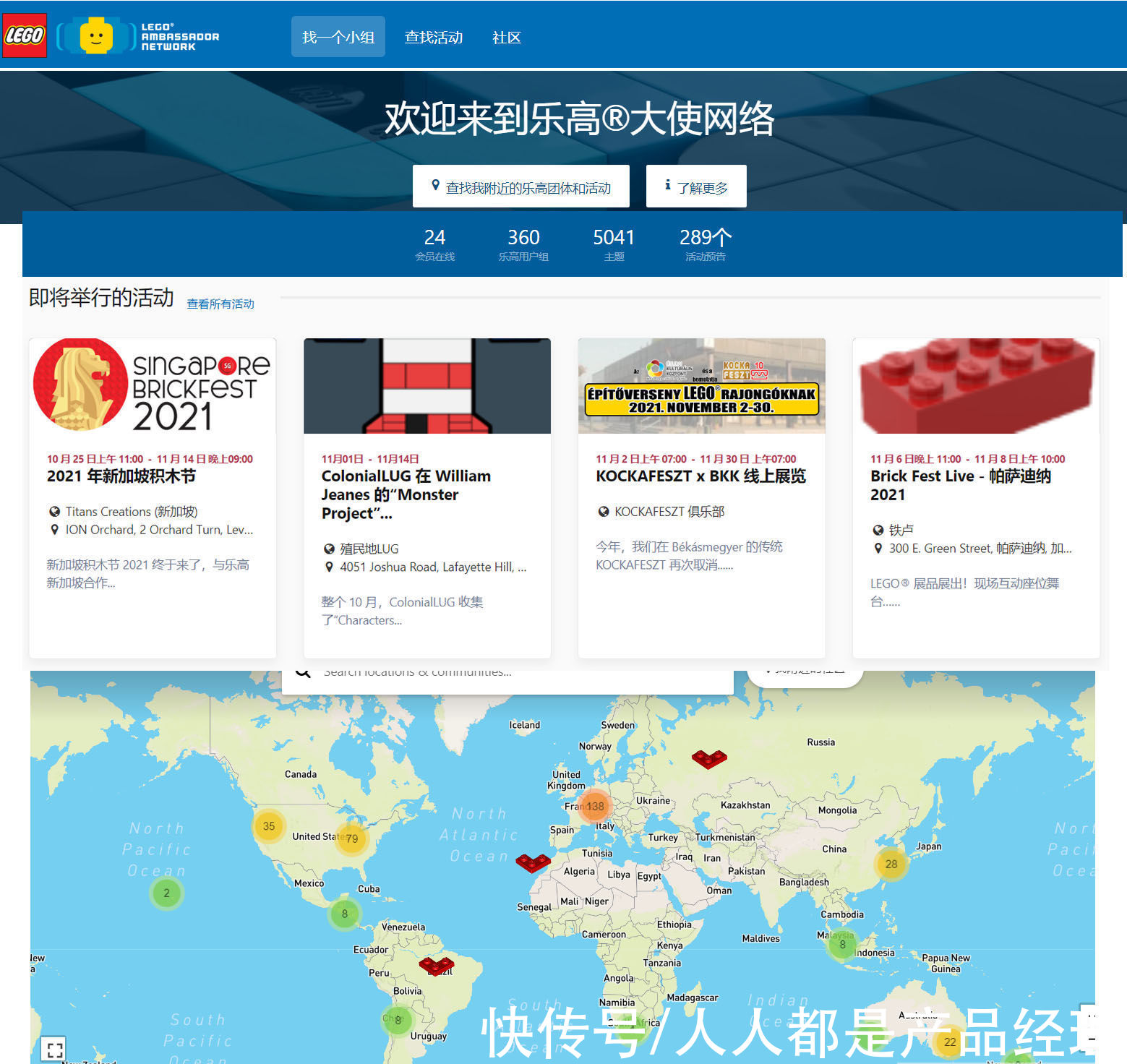 用户|折叠人群（3）——乐高「新社群」破局之道：共享共创和分形