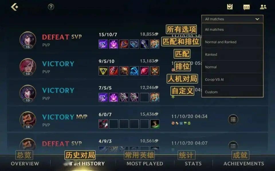 联盟|英雄联盟手游刚开，日服就被中国人占领了……（附游戏汉化教程）