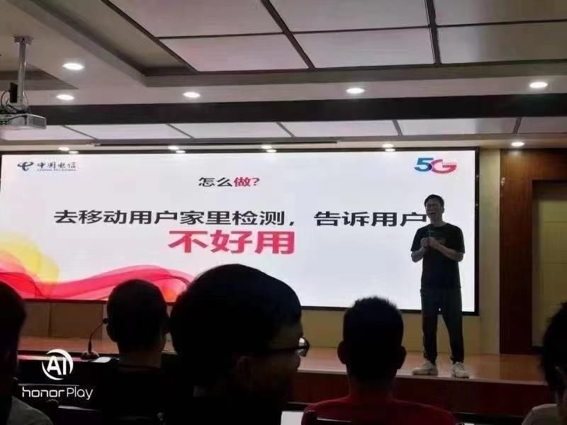 震惊|震惊！DX秘密组织培训挖YD客户！本是同根生，相煎何太急！