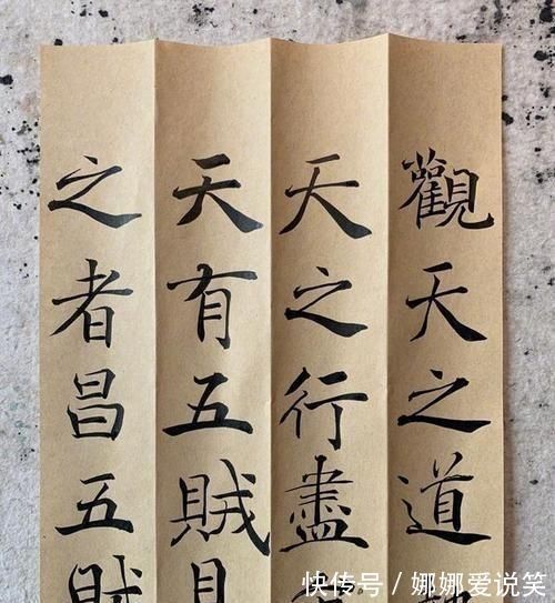 欧楷|演员夏雨晒欧楷书法,形神俱美,网友:绝对是楷体中的一股清流