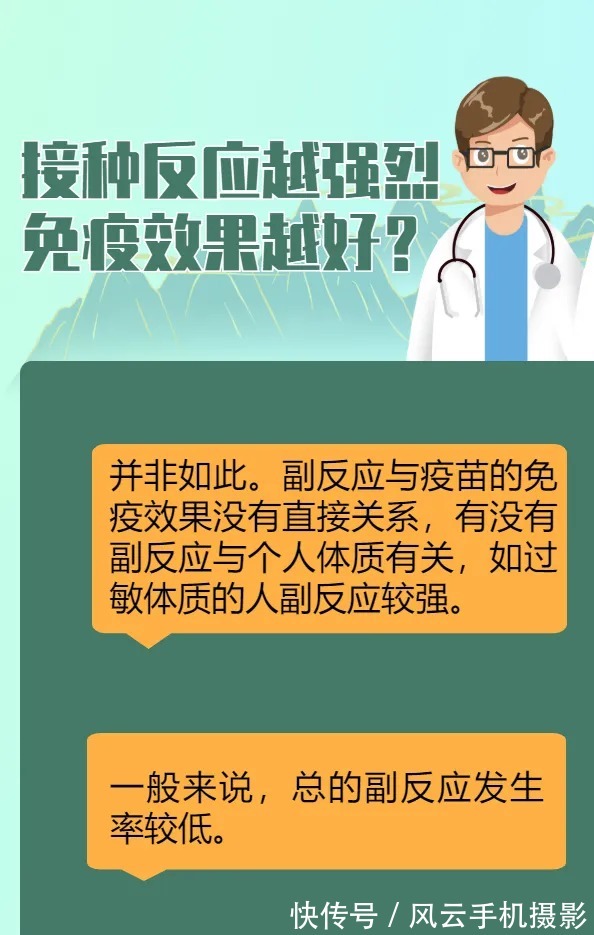 新冠|打一针、两针、三针的新冠疫苗有哪些区别?