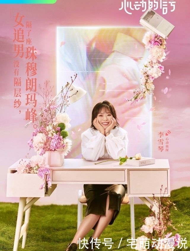 奔跑吧 信号4官宣,阵容再次大换血,Angelababy成为星咖之王