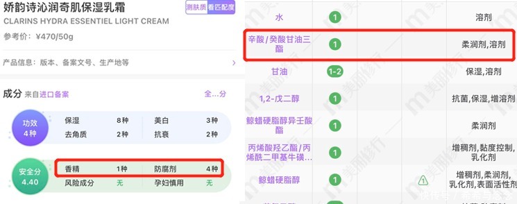 孕妇面霜口碑排行榜TOP3！最好用的永远是这款！怀孕出门还被撩！