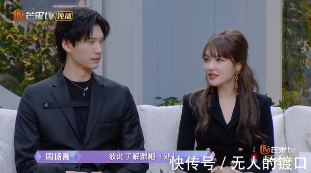 大结局！孟子义刘特一拍两散，周扬青中途反悔，或有交往的可能