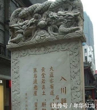 到底|没文化到底有多可怕，看看太平天国的王爵封号