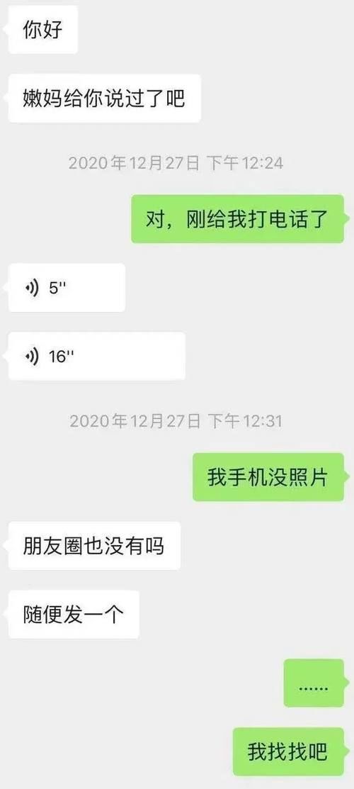 形单影|王境泽居然也去参加相亲节目了？这次他还会“真香”吗
