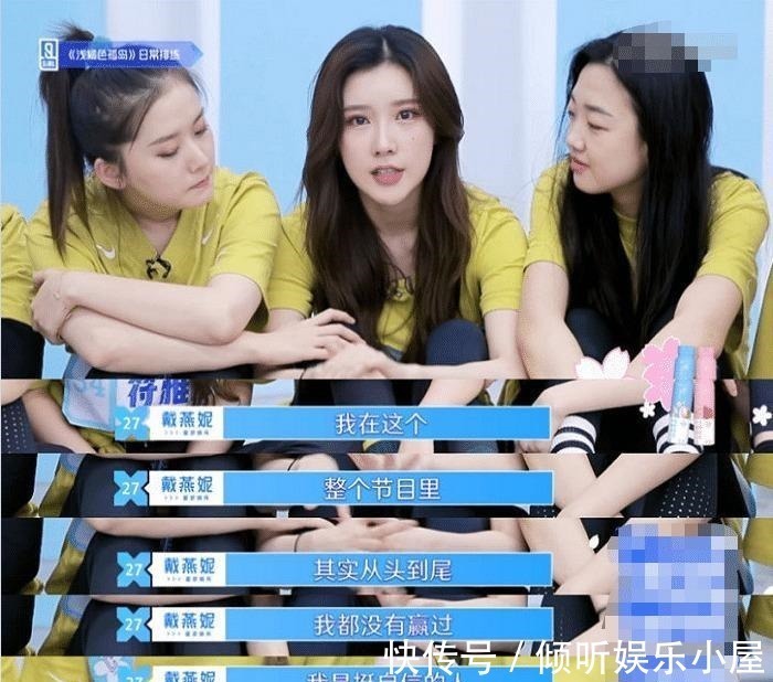 《青你2》“最慘”的訓(xùn)練生,有顏值有實力,但卻從頭到尾沒贏過