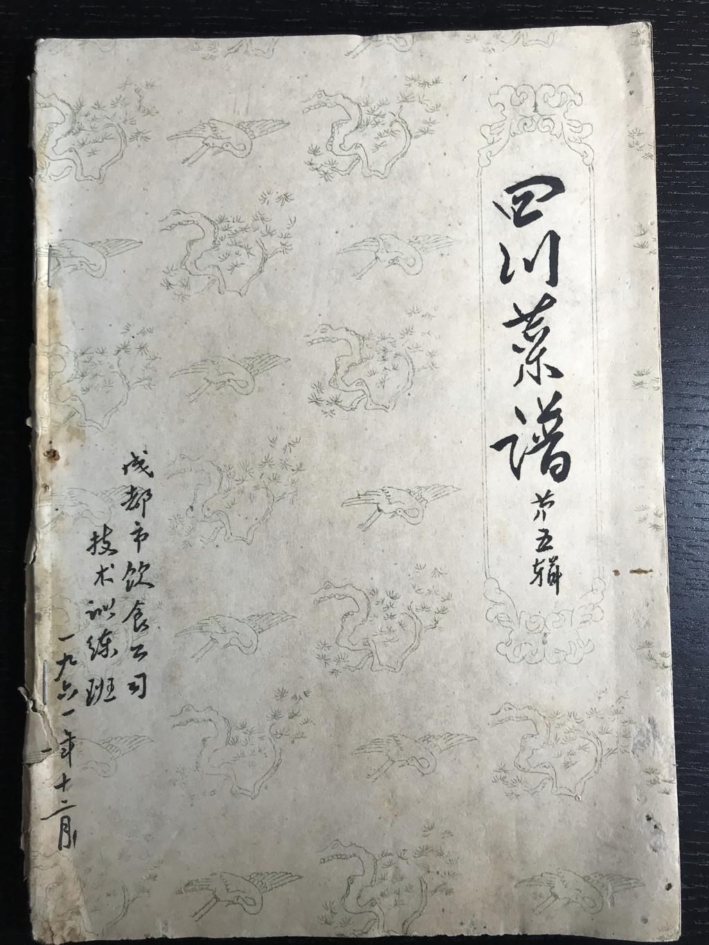 历史|专访|“十大感动川菜人物”二毛：川菜发展的历史，是一部不断“走出去”的历史