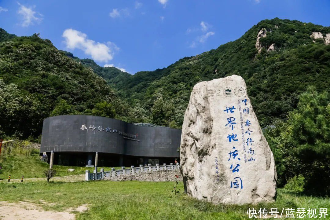 相约西安 筑梦全运 第二十届翠华山登山节盛大启航