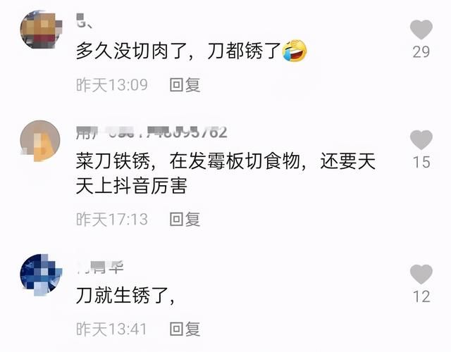 朱之文下厨做饭菜板发霉、刀生锈,有钱了卫生环境却脏乱差