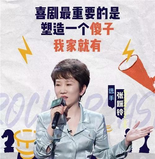 笑员|张若昀加盟《脱口秀大会》,灵魂拷问:你们觉得我长得像狗吗?