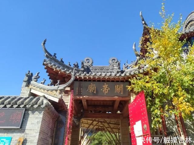 门票|旅游胜地吉林北山，免门票的4A级景区，山上有300多年的历史建筑