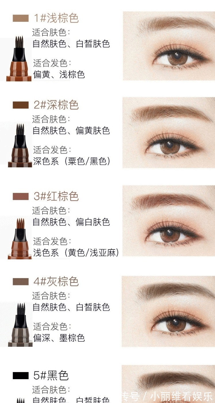 医生|为什么医生不提倡女生“纹眉”？三个理由告诉你原因，幸好没跟风