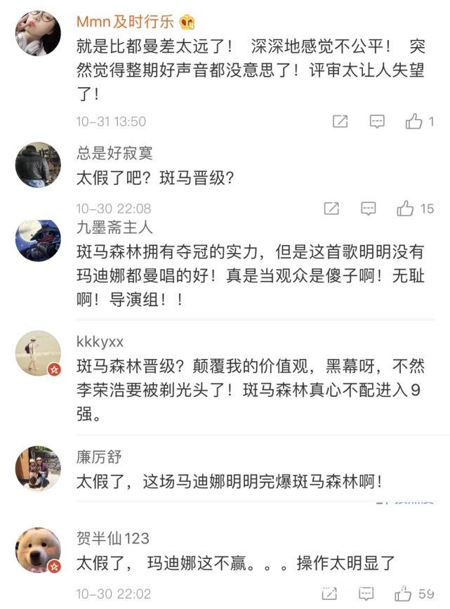 出炉|《好声音》18进9,被淘汰的谁最可惜,晋级的谁最不配答案出炉