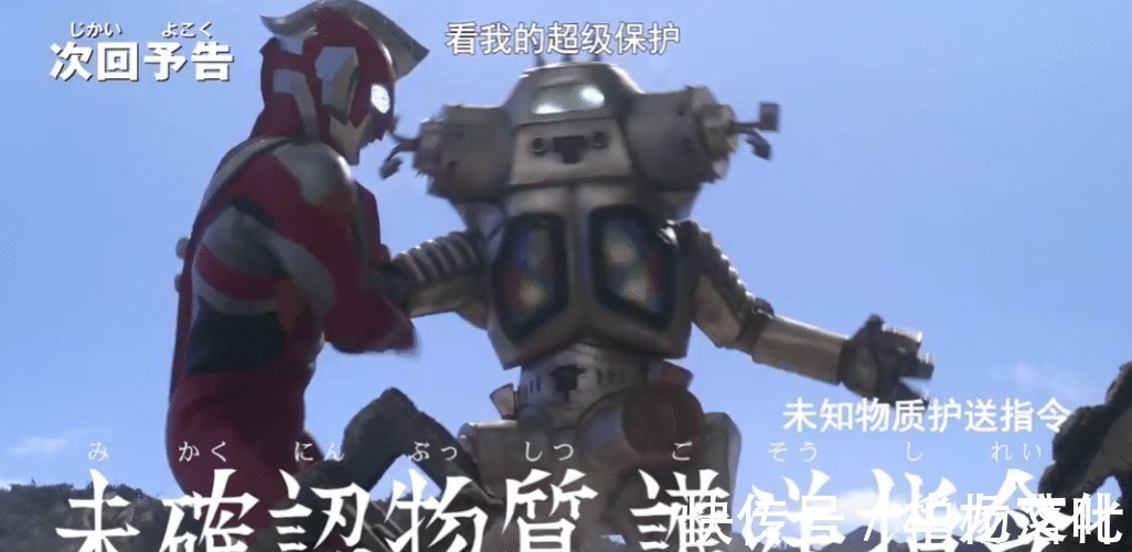 金古桥|泽塔奥特曼第9集预告金古桥出现,它背后的宇宙人,到底是谁