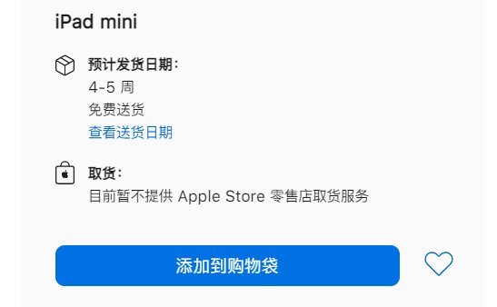 wifi|4999 元起，iPad mini 6 WiFi+5G 蜂窝网络版在苹果官网开售