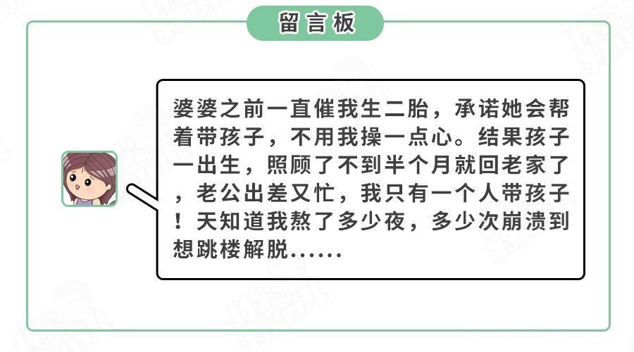 不生二胎，老了会后悔吗？4个指标，给你标准答案