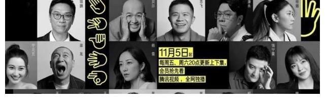 《導演請指教》開播，包貝爾晉級引爭議，節(jié)目組才是最大的贏家