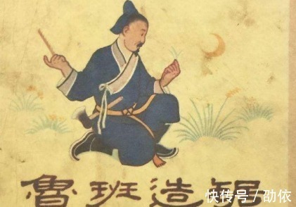 现代人@鲁班的发明有多厉害,今天还在用,却被说废物