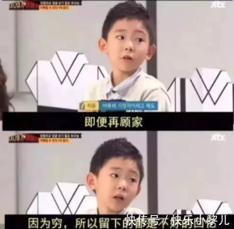 原生家庭|韩国6岁女孩“挑父母”,标准扎心又无奈,穷人就不配生娃吗?