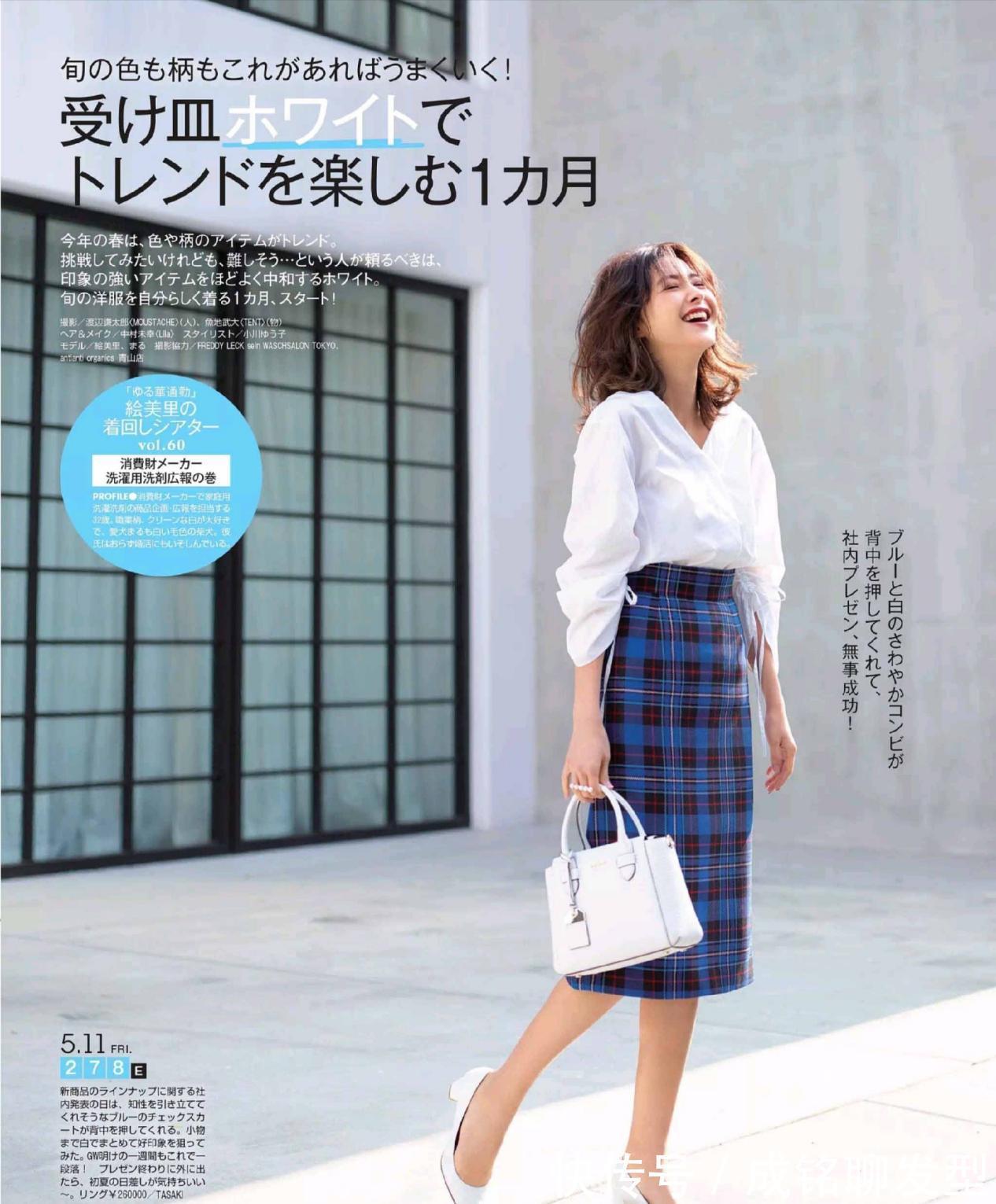 时尚|优雅减龄的“半身裙”,时尚百搭又显身材,温柔大气又有女人味