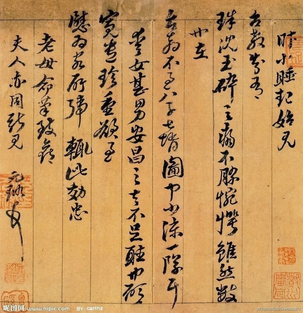 基础|把握10条基础原则,一定可以写得一手好字!