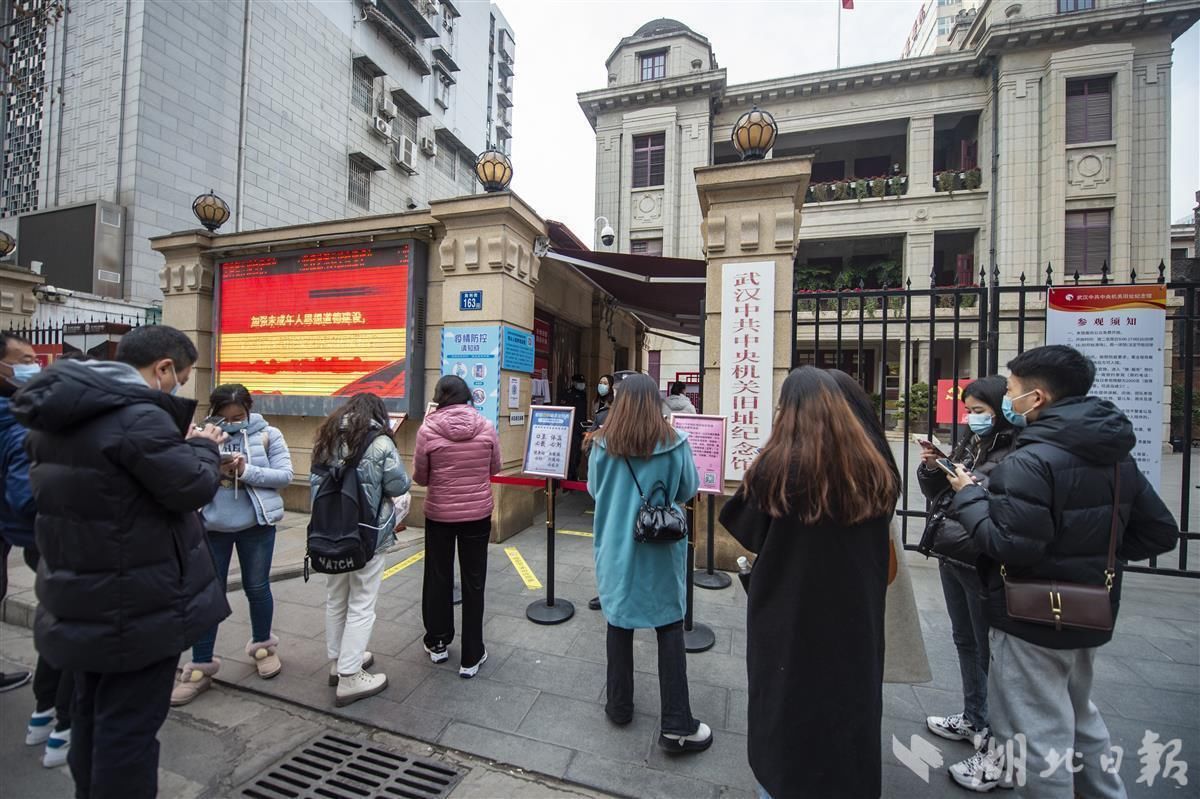 旅游景点|武汉红色旅游景点元旦假期受追捧