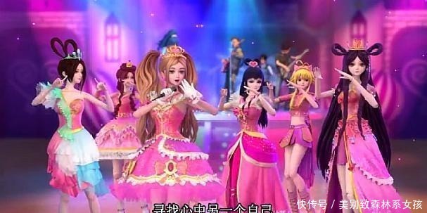 《叶罗丽》莫纱终于当上歌星，王默陈思思纷纷伴舞，众人公开身份