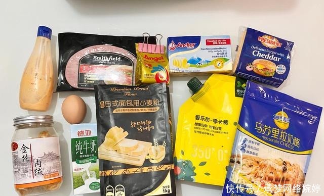 有芝士有肉肉的好吃快手咸面包,制作简单、营养丰富,早餐好选择