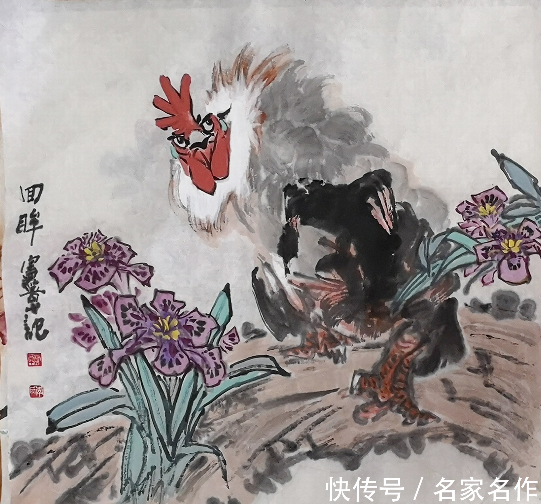 教子图&2021画坛最具影响力画家:李宪章