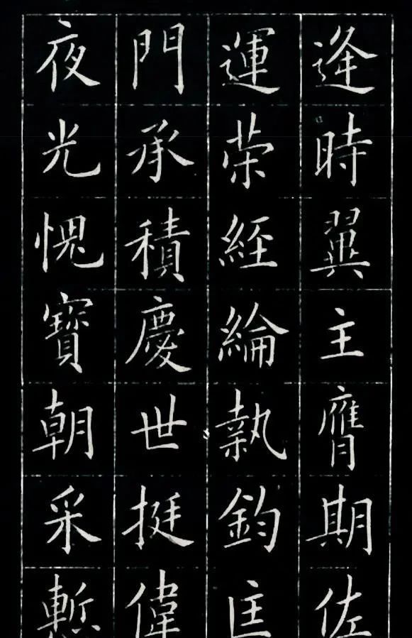 欧阳询#田英章真能超越欧阳询?看看姚孟起的字,你就知道什么是纯正欧楷