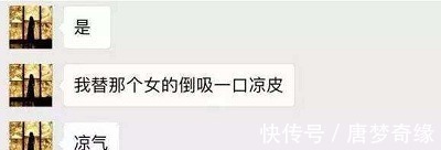 |搞笑段子给女前台发了三百红包,半夜,女前台敲开了我的门…