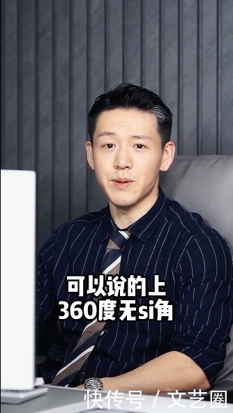 蔡徐坤被质疑整容,男网红回应:他只动了牙齿和下巴,其它地方没喷的