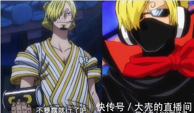 奎因|海贼王1017话:山治VS奎因,战斗力爆棚,贝加庞克秘密得到揭露