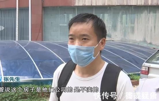 房屋|买房拿到产权证要去装修被拦截物管房子是我们公司的，是不卖的