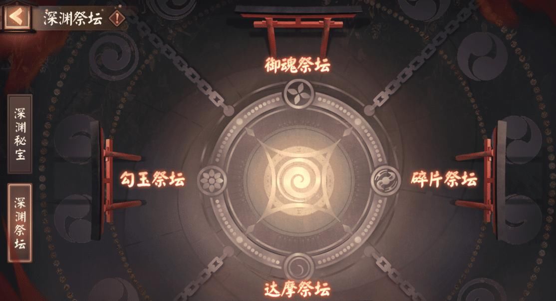 式神|阴阳师：活动“天魔归来”大型攻略！奖励超棒，包含2000个箱子