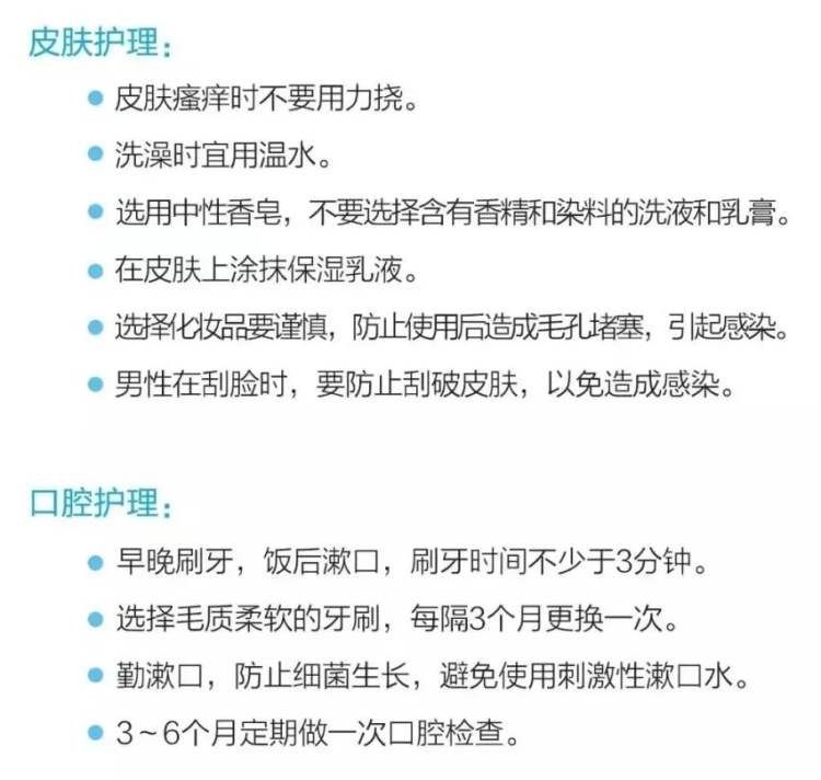 血脂异常|血糖忽高忽低是怎么回事？